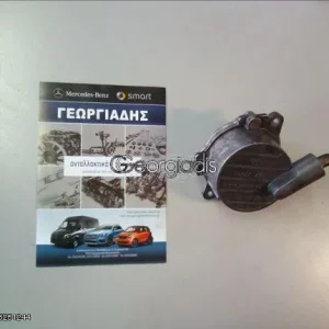 MERCEDES ΑΝΤΛΙΑ ΥΠΟΠΙΕΣΗΣ (VACUUM PUMP) ΓΙΑ ΚΙΝΗΤΗΡΕΣ 611-612
