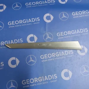 MERCEDES ΔΙΑΚΟΣΜΗΤΙΚΟ ΤΑΠΕΤΣΑΡΙΑΣ ΠΙΣΩ ΑΡΙΣΤΕΡΗΣ ΠΟΡΤΑΣ (TRIM STRIP) C-CLASS (W204)