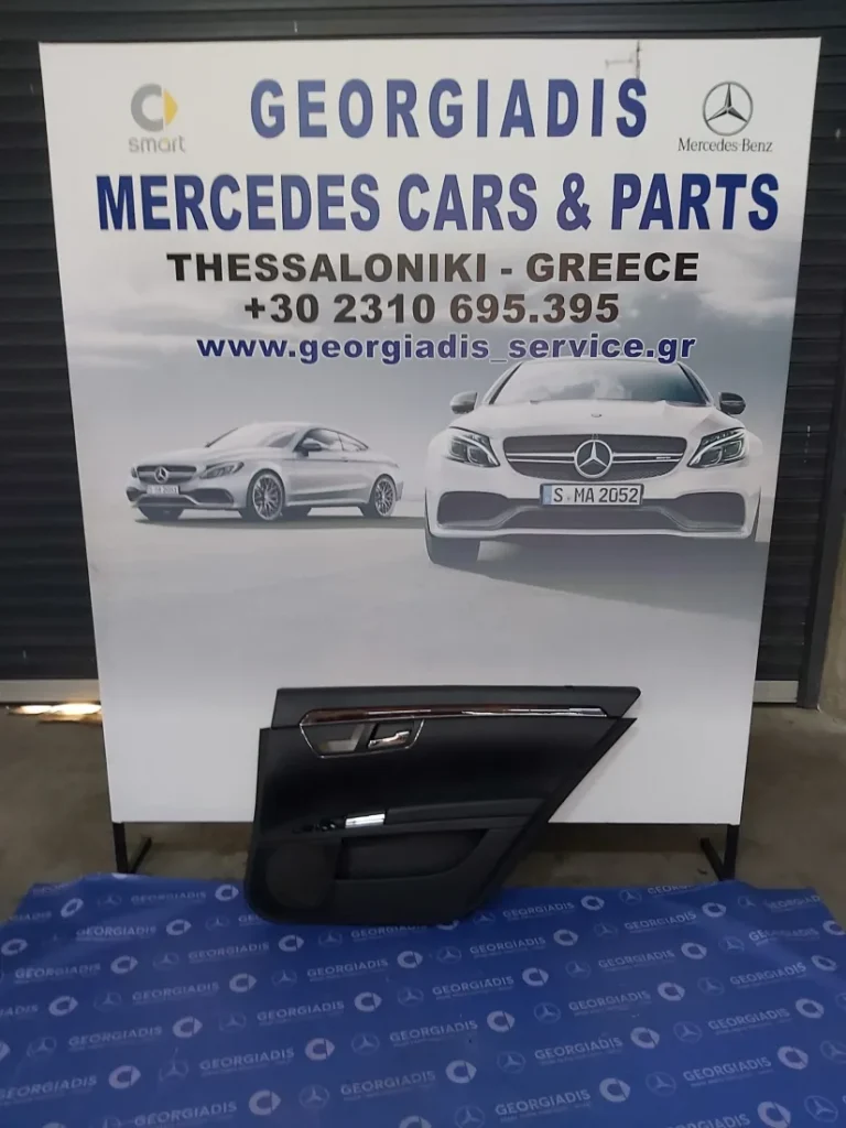 MERCEDES ΤΑΠΕΤΣΑΡΙΑ ΠΟΡΤΑΣ ΠΙΣΩ ΔΕΞΙΑ (DOOR PANELING) S-CLASS (W221)