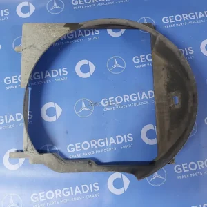 MERCEDES ΧΩΑΝΗ ΨΥΓΕΙΩΝ (FAN SHROUD) C-CLASS (W202)