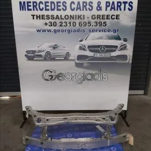 MERCEDES ΜΕΤΩΠΗ ΚΟΜΠΛΕ (FRONT STIFFENING AND RADIATOR SUPPORT) C-CLASS (W205)