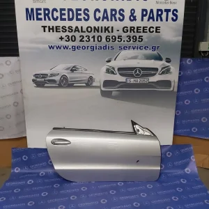 MERCEDES ΔΕΞΙΑ ΠΟΡΤΑ (FRONT DOOR) SL-CLASS (R230)