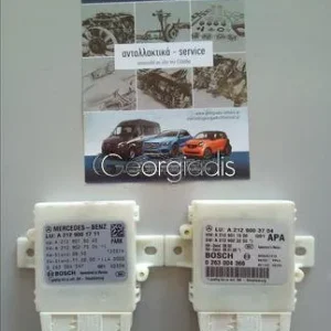 MERCEDES ΕΓΚΕΦΑΛΟΣ PARKTRONIC (ΠΛΑΚΕΤΑ) E-CLASS (W212),COUPE (C207)