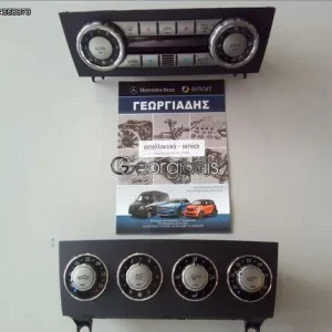 MERCEDES ΧΕΙΡΙΣΤΗΡΙΟ ΚΛΙΜΑΤΙΣΜΟΥ SLK (W171)