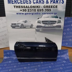 MERCEDES ΔΕΞΙΑ ΠΟΡΤΑ (FRONT DOOR) Ε-CLASS COUPE (C207)