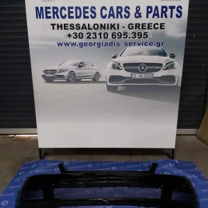 MERCEDES ΠΡΟΦΥΛΑΚΤΗΡΑΣ ΕΜΠΡΟΣ (FRONT BUMPER) C-CLASS (W204)