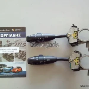 MERCEDES ΔΙΑΚΟΠΤΗΣ ΦΛΑΣ (ΦΛΑΣΙΕΡΑ) A-CLASS (W169),B-CLASS (W245)