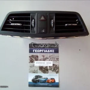 MERCEDES ΑΕΡΑΓΩΓΟΣ ΚΕΝΤΡΙΚΟΣ E-CLASS COUPE (C207),CABRIO (A207)