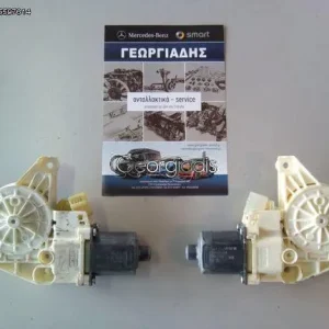 MERCEDES ΜΟΤΕΡ ΠΑΡΑΘΥΡΩΝ ΕΜΠΡΟΣ ΠΟΡΤΩΝ (ELECTRIC MOTOR) C-CLASS (W204),GLK-CLASS (X204),E-CLASS (W212)
