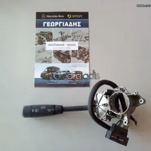 MERCEDES ΔΙΑΚΟΠΤΗΣ ΦΛΑΣ (ΦΛΑΣΙΕΡΑ-BLINKER SWITCH) SL-CLASS (R129)