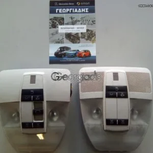 MERCEDES ΠΛΑΦΟΝΙΕΡΑ (ΕΣΩΤΕΡΙΚΟΣ ΦΩΤΙΣΜΟΣ ΚΑΜΠΙΝΑΣ) A-CLASS (W169),B-CLASS (W245)