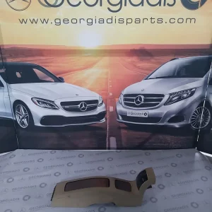 MERCEDES ΚΕΝΤΡΙΚΗ ΚΟΝΣΟΛΑ ΠΙΣΩ (CENTRAL CONSOLE) CLS-CLASS (C219)