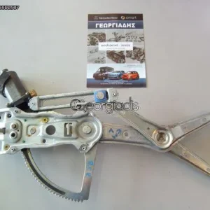 MERCEDES ΓΡΥΛΛΟΙ ΠΑΡΑΘΥΡΩΝ (WINDOW REGULATOR) ΕΜΠΡΟΣ C-CLASS (W202)