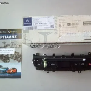 MERCEDES ΔΙΑΚΟΠΤΕΣ ΚΕΝΤΡΙΚΗΣ ΚΟΝΣΟΛΑΣ C-CLASS (W205),GLC (X253)(C253)