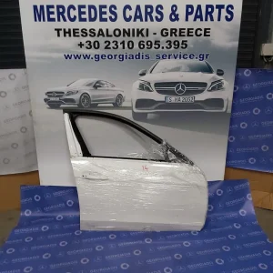 MERCEDES ΕΜΠΡΟΣ ΔΕΞΙΑ ΠΟΡΤΑ (FRONT DOOR) E-CLASS (W212)