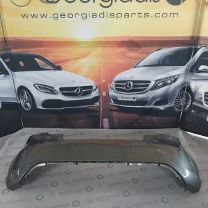 MERCEDES ΠΙΣΩ ΠΡΟΦΥΛΑΚΤΗΡΑΣ (REAR BUMPER) A-CLASS (W176)