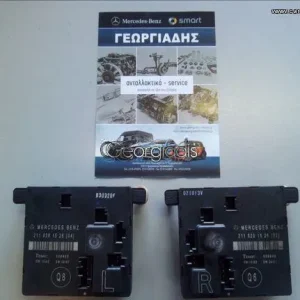 MERCEDES ΕΓΚΕΦΑΛΟΣ ΠΟΡΤΑΣ (ΠΛΑΚΕΤΑ) E-CLASS (W211)