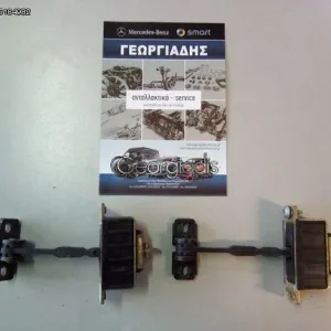 MERCEDES STOP (ΚΟΝΤΡΑ) ΠΟΡΤΑΣ S-CLASS (W220) ΕΜΠΡΟΣ-ΠΙΣΩ