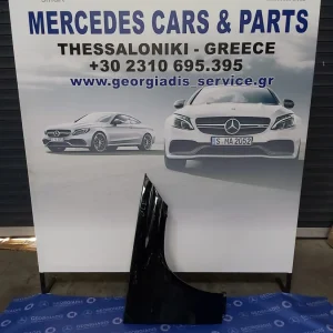 MERCEDES ΦΤΕΡΟ ΕΜΠΡΟΣ ΔΕΞΙ (FRONT FENDER) GLK-CLASS (X204)