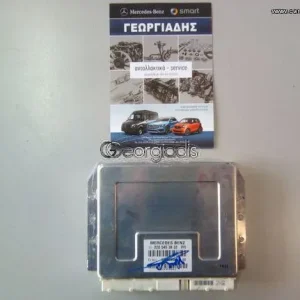 MERCEDES ΕΓΚΕΦΑΛΟΣ ΑΝΑΡΤΗΣΗΣ S-CLASS (W220)