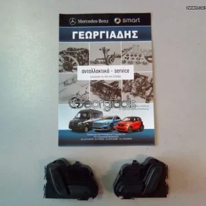 MERCEDES ΔΙΑΚΟΠΤΗΣ ΡΥΘΜΙΣΗΣ ΚΑΘΙΣΜΑΤΟΣ C-CLASS(W204),GLK-CLASS(X204),E-CLASS COUPE (C207)