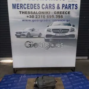 MERCEDES ΒΟΗΘΗΤΙΚΟ ΜΕΤΑΔΟΣΗΣ ΚΙΝΗΣΗΣ (TRANSFER CASE) ML-CLASS (W163)