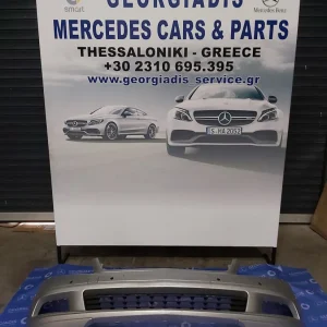 MERCEDES ΠΡΟΦΥΛΑΚΤΗΡΑΣ ΕΜΠΡΟΣ (FRONT BUMPER) C-CLASS (W204)