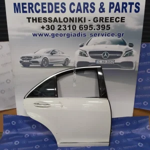 MERCEDES ΠΙΣΩ ΔΕΞΙΑ ΠΟΡΤΑ (REAR DOOR) S-CLASS (W221)
