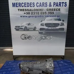 MERCEDES ΚΙΒΩΤΙΟ ΤΑΧΥΤΗΤΩΝ ΑΥΤΟΜΑΤΟ (AUTOMATIC TRANSMISSION) 725048 GLC-CLASS (C253)(X253)