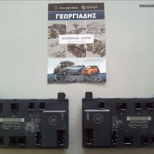 MERCEDES ΕΓΚΕΦΑΛΟΣ ΠΟΡΤΑΣ(ΠΛΑΚΕΤΑ) CLK (W209) ΔΕΞΙΑ ΜΟΝΟ
