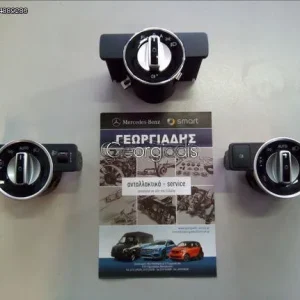 MERCEDES ΔΙΑΚΟΠΤΗΣ ΦΩΤΩΝ E-CLASS (W212),E-CLASS COUPE (C207),A-CLASS (W176)