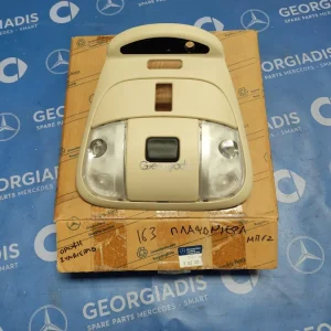 MERCEDES ΠΛΑΦΟΝΙΕΡΑ-ΕΣΩΤΕΡΙΚΟΣ ΦΩΤΙΣΜΟΣ (INTERIOR LAMP) ML-CLASS (W163)