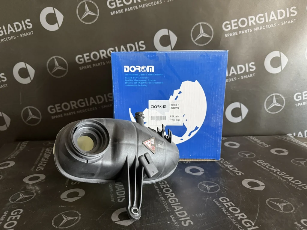 MERCEDES ΔΟΧΕΙΟ-ΠΑΓΟΥΡΙ ΒΟΗΘΗΤΙΚΟ (COOLANT EXPANSION TANK)S-CLASS (W222)